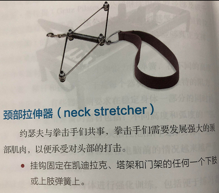ODM Chiropractic Neck Traction Device Stretcher Rehabilitation Devices
