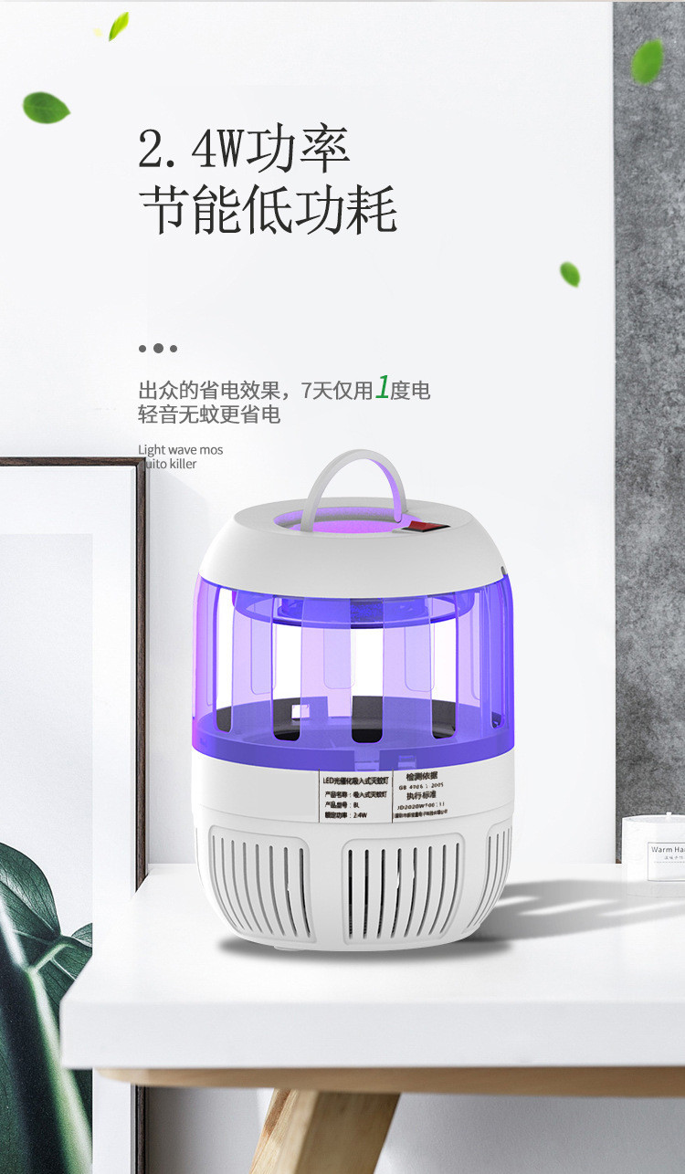 factory wholesale price DC 5V USB powered airflow mosquitoes china insect killer