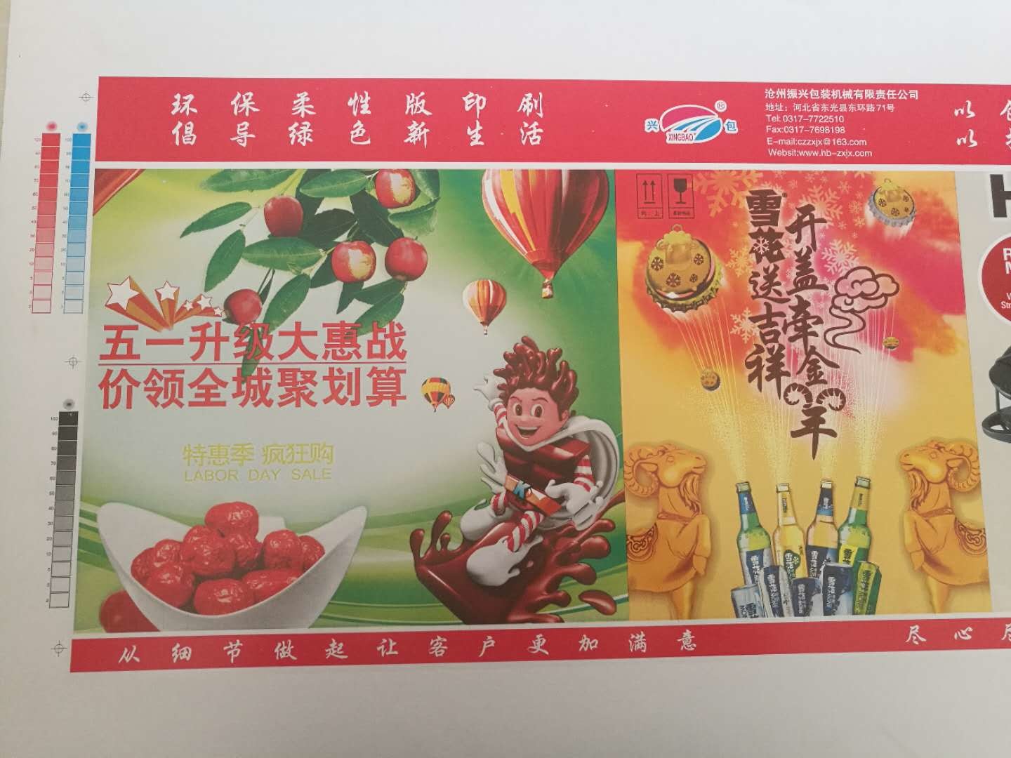 automatic carton box printing slotting die cutting folding gluing machine