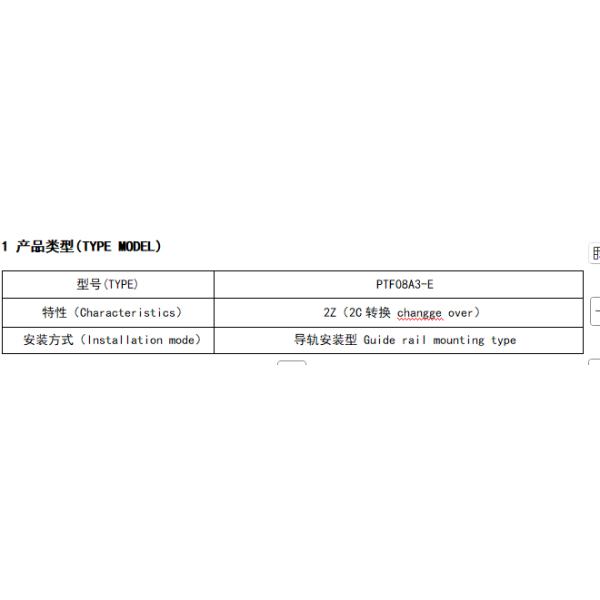 NNC Relay Socket PTF08A3-E Series applied for HH61P/LY1 Relay