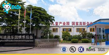 Guangzhou Didi Amusement Park Entertainment Equipment Co., Ltd.