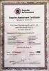 Xi'an Xigao Electricenergy Group Co., Ltd. Certifications