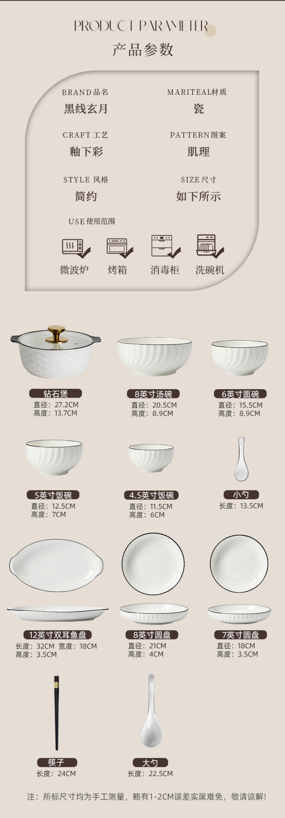 Dinnerware Sets in Contemporary Design Style Ceramic White Porcelain with Black Rim
