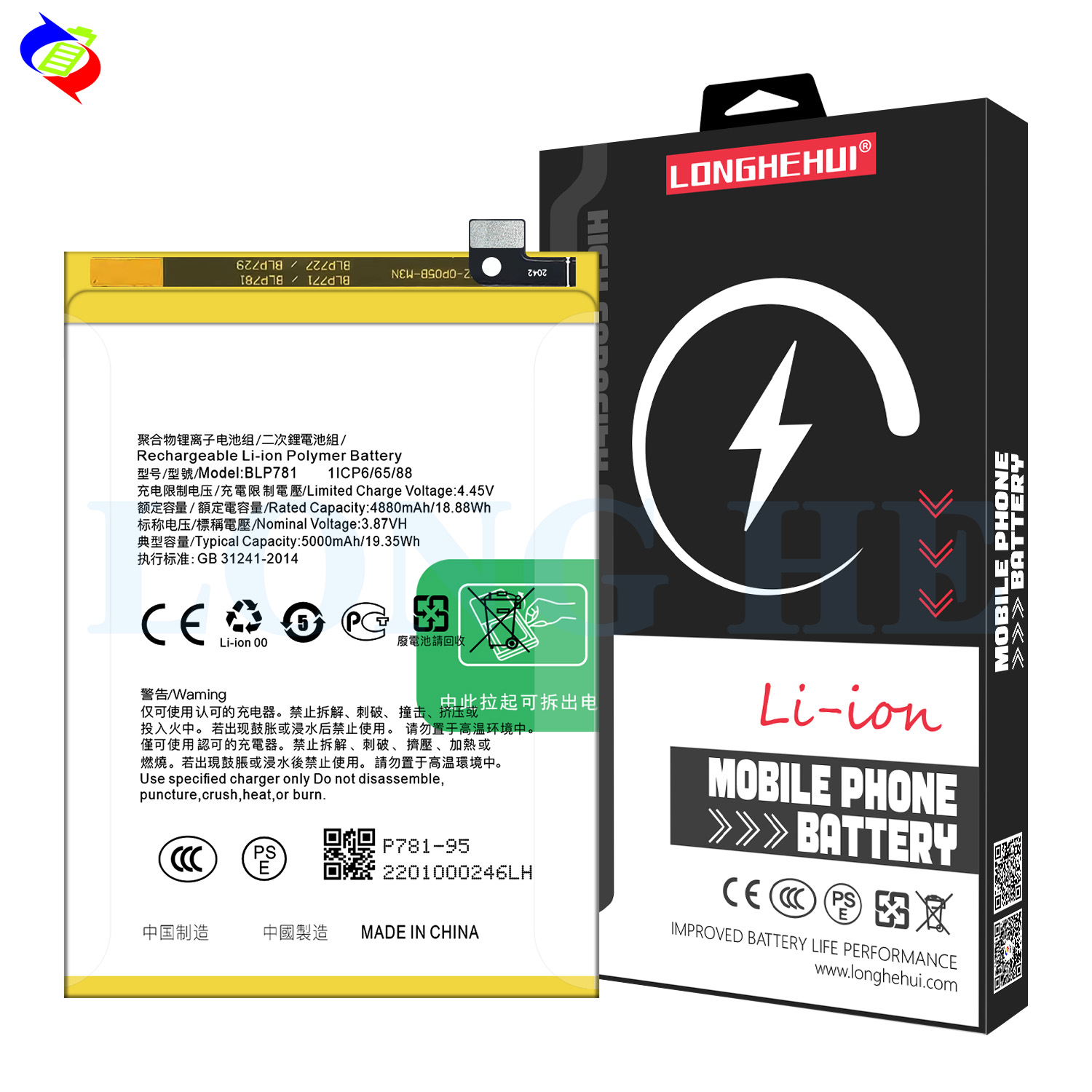 High Capacity 5000mAh BLP781 CPH2059 A92 2020 Battery for OPPO A72 Mobile Phone Models
