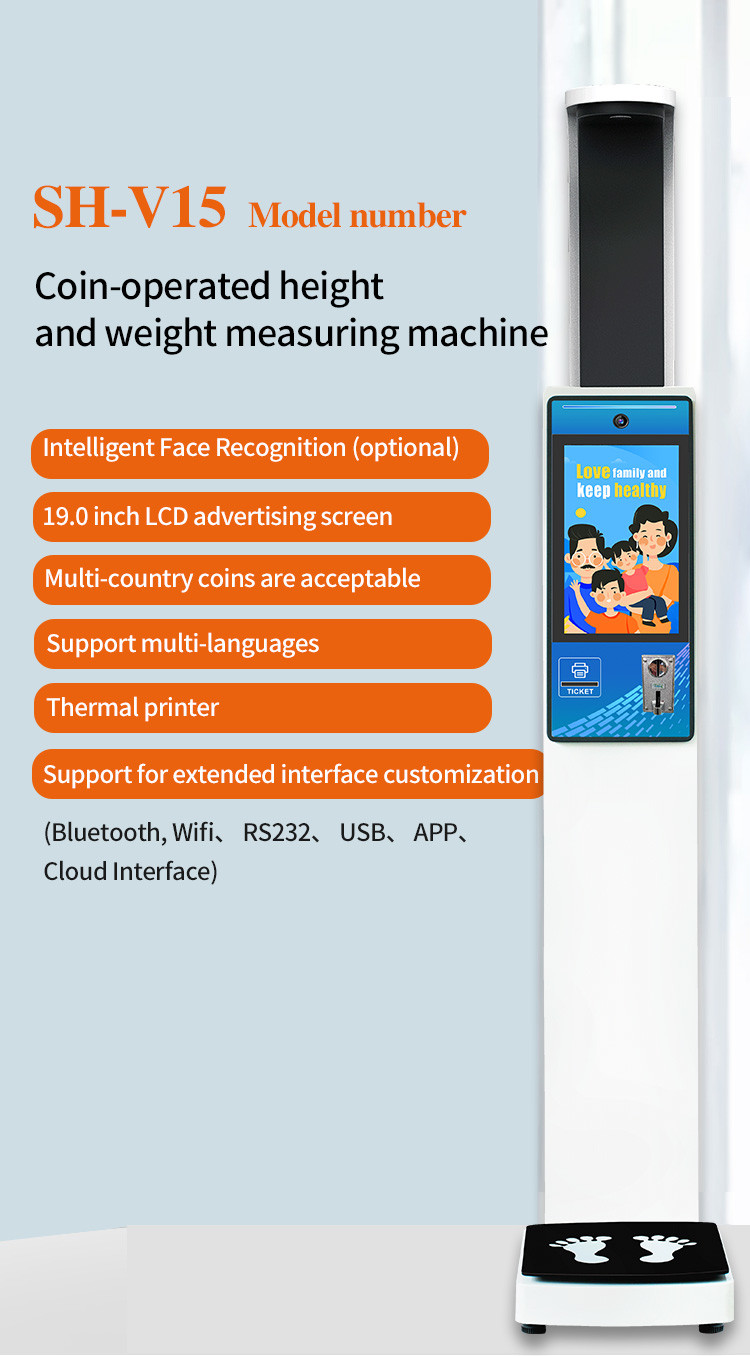 Hd Lcd Screen Ultrasonic Height And Weight Machine RS232 Interface