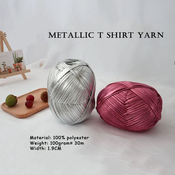 100% Polyester 1/0.3NM Metal Cloth Wire For Hand Knitting Storage Basket Bag