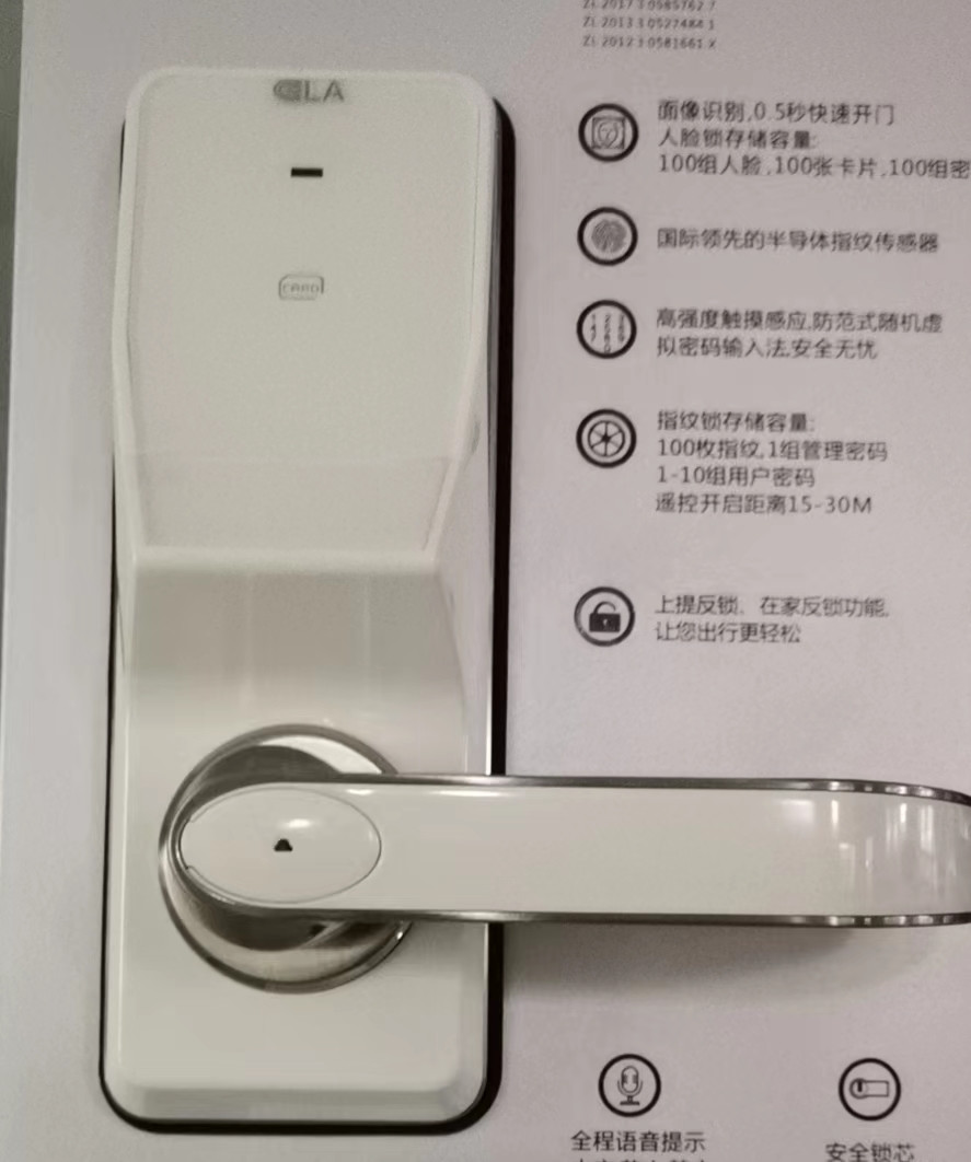 Zinc Alloy RFID Hotel Lock White Electronic Door Handle Lock