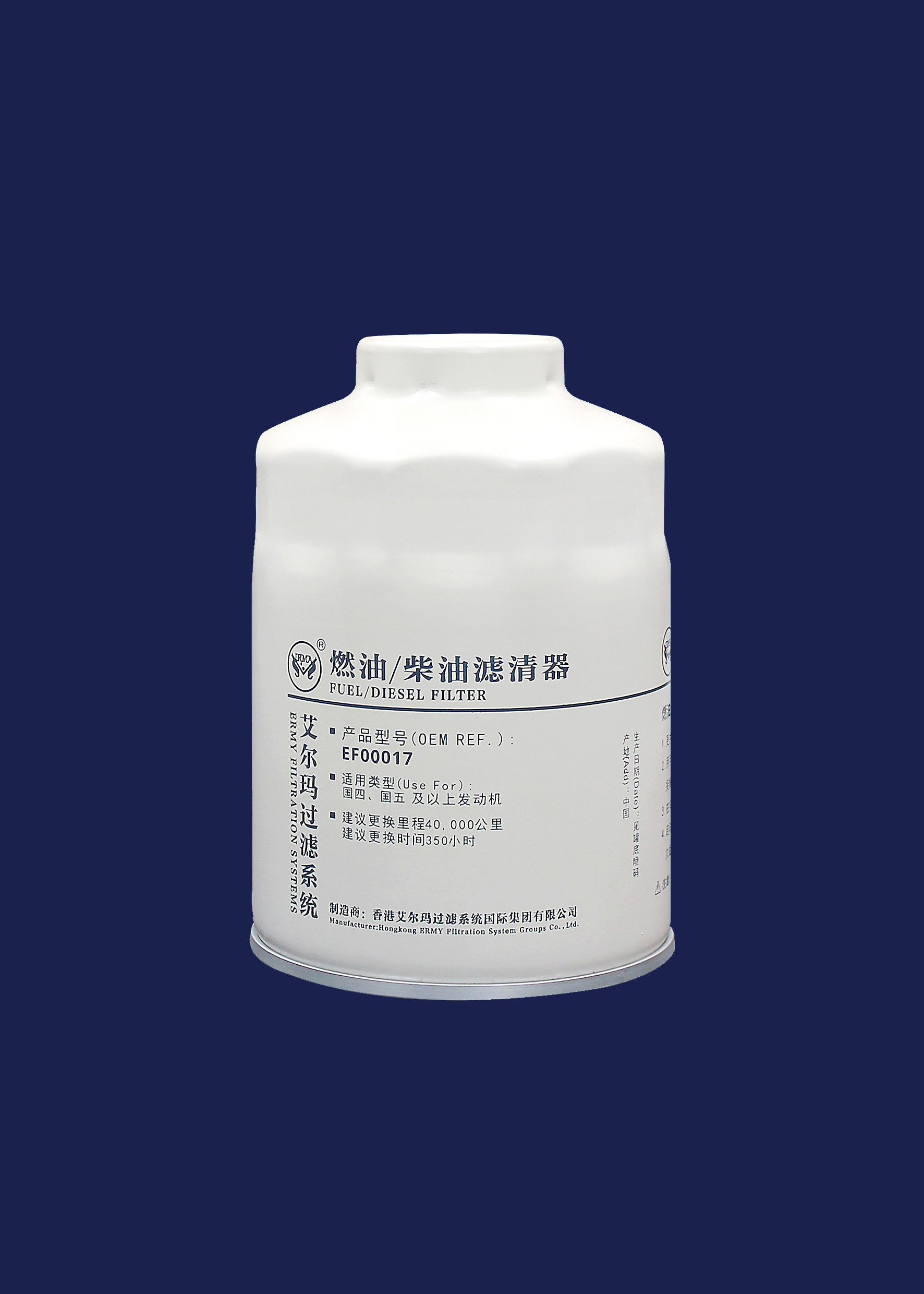 National IV Engine Generator Oil Filter Fuel Separator For Diesel 1105010E8510 EF00017