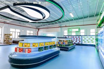 Guangdong Green&Health Intelligence Cold Chain Technology Co.,LTD