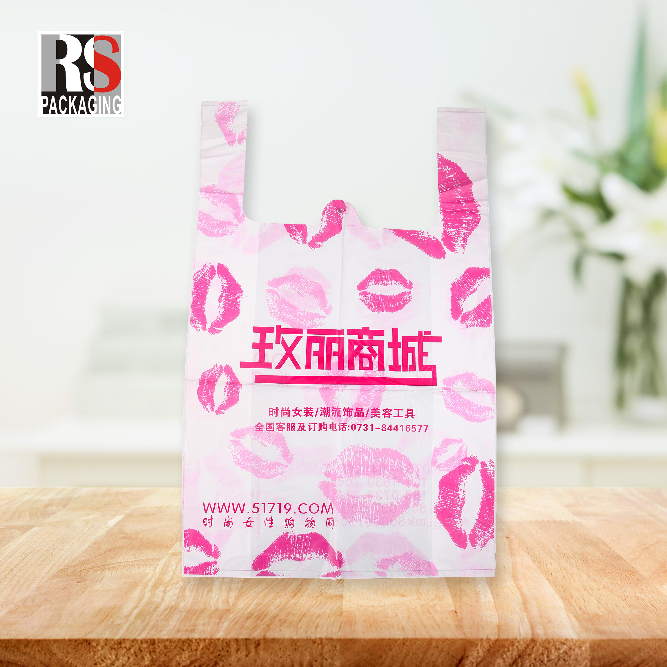 Recycled T Shirt Patch Handle Plastic Bags For Grocery Shopping Customized Color