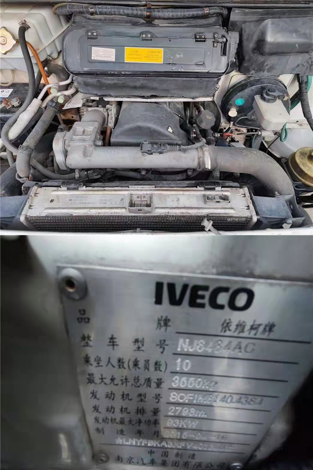 Iveco Yellow Card Used 10 Passenger Vans , Used 10 Seater Minibus For Sale