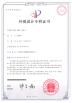 Guangdong Esun Furniture Technology Company Limited Certifications