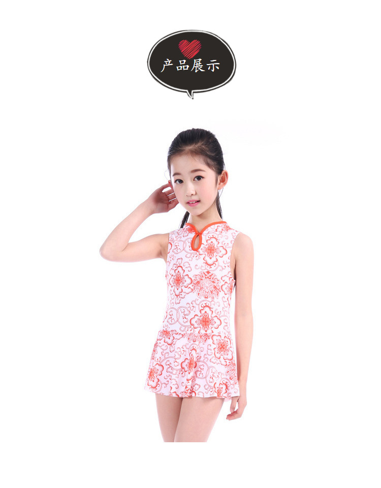 Chinese Style Professional Nice Swimsuit