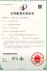 Jiangxi Linxing Diamond Tools Co., Ltd. Certifications