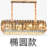 Translucent K9 Crystal Grand Chandelier E14 Hotel Ceiling Light