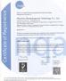 Shenzhen ZD Technology Co., Ltd. Certifications