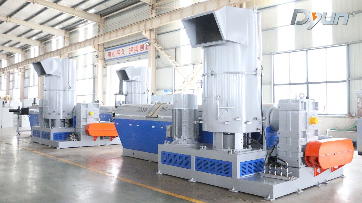 300KG H 90kw HDPE Film Pelletizing Machine