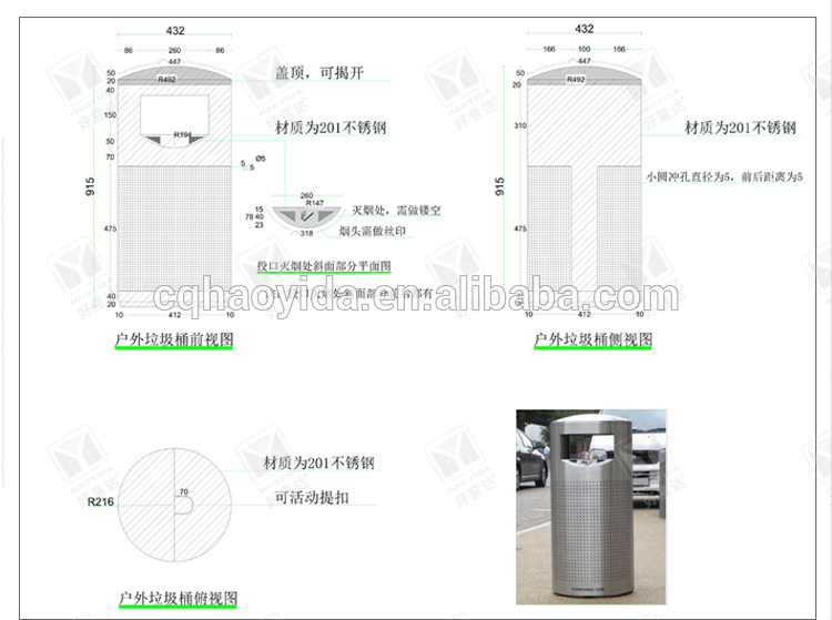 L385W520H890mm 40L Galvanized Steel Trash Can With Pop Up Lid