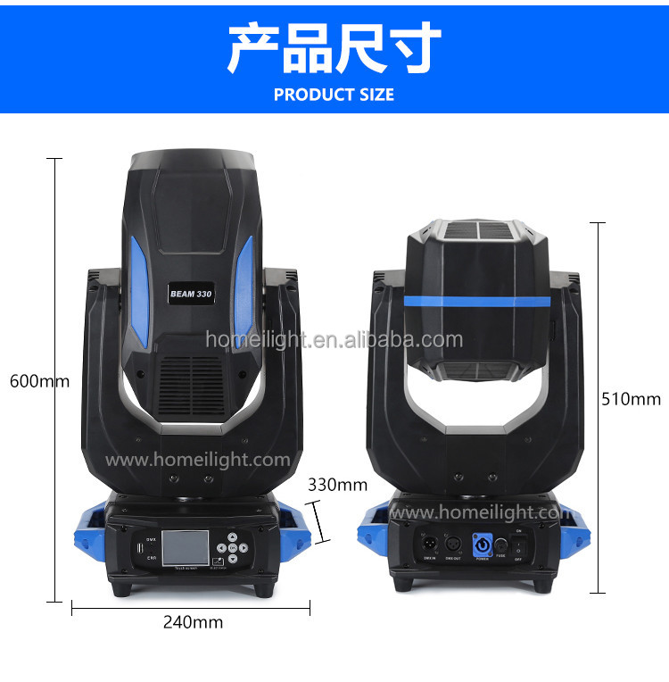 Hot Event 260W 330w 350w Moving Head Beam Stage DJ Party 9R 15R 17R Wedding Light 350w