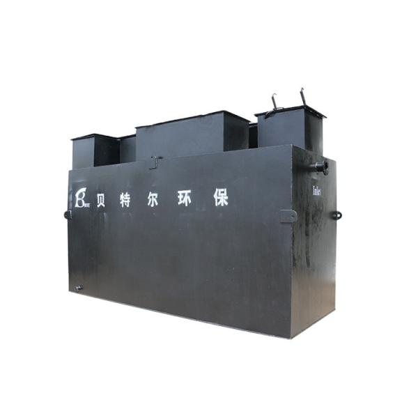 Submerged MBR Underground Wastewater Treatment Plant Design Sewage Treatment