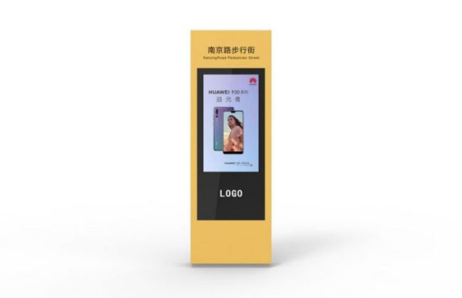IP66 Outdoor Monitors