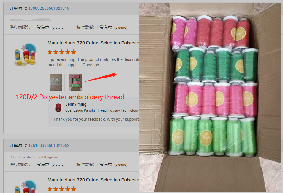 135G Polyester Embroidery Machine Thread 120d for Consistent and Beautiful Embroidery
