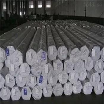 Aluminum Rod Bar 2024 6061 6063 7075 Aluminum Price 3mm 6mm 8mm 10mm 80mm 1050
