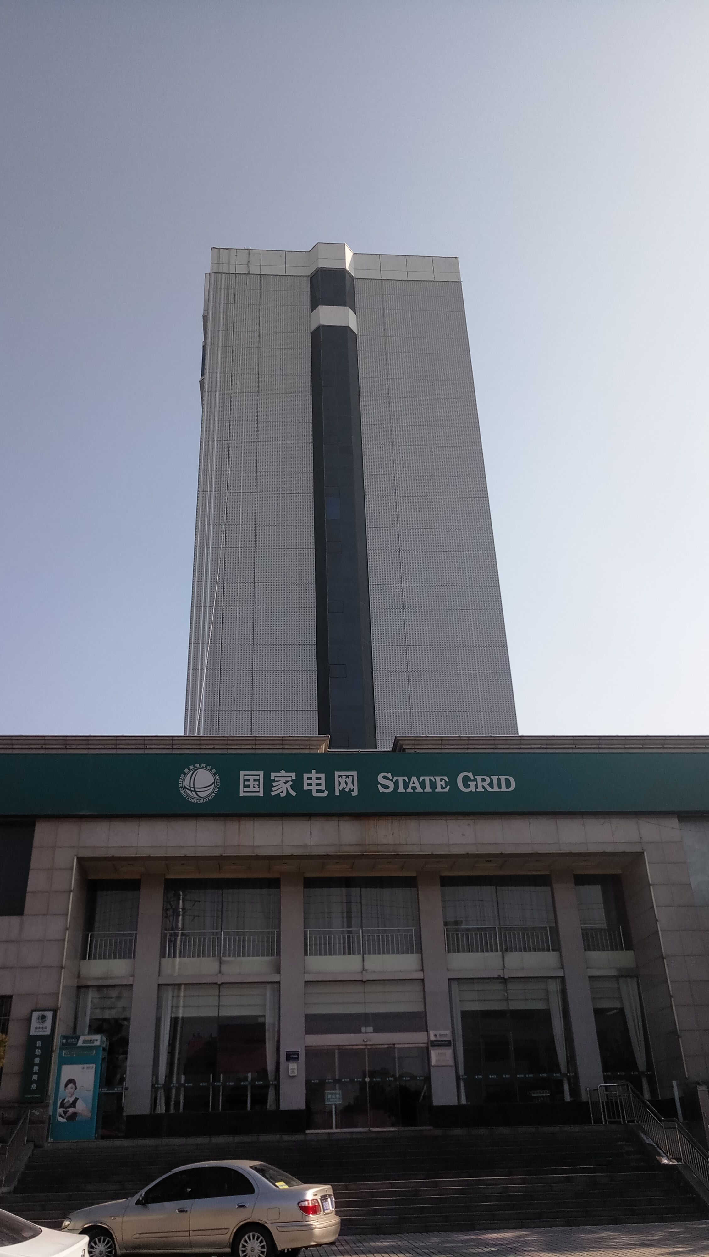 QQ20180112152025_.jpg