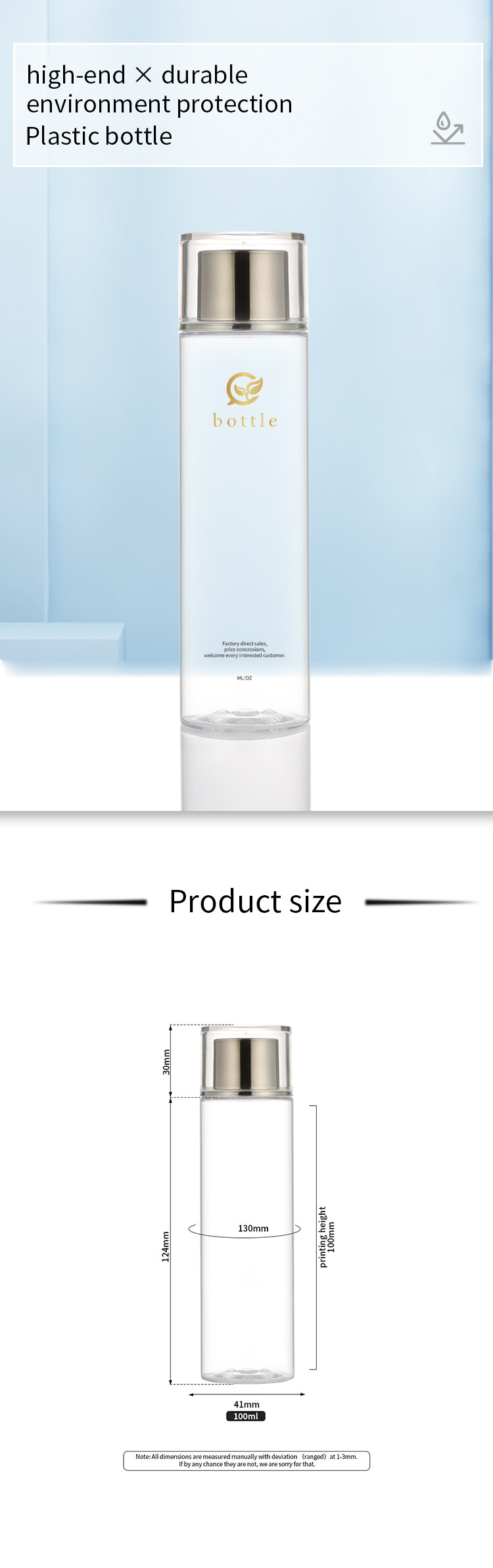 Round Shape Plastic Screw Cap Bottles PET Empty Skincare Suit Transparent