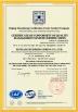 Xinxiang Huihuang Spring Co.,LTD. Certifications