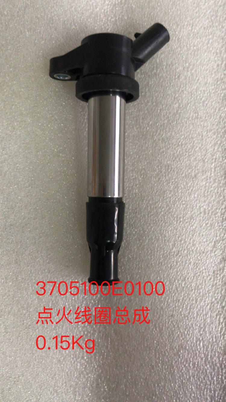 DFSK Spares Parts Direct Ignition Coil Assembly China Auto Parts
