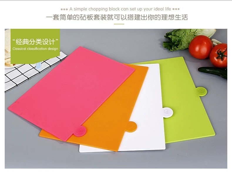Creative Family Type Cutting Board Plastic Fruit Cutting Board Auxiliary Knife Board Hollow Bottom Convenient Asphalt