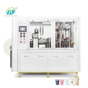 Ice Cream / Juice Paper Cup Making Machine