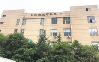 Hunan Zhongliankang Medical Technology Co.,Ltd.