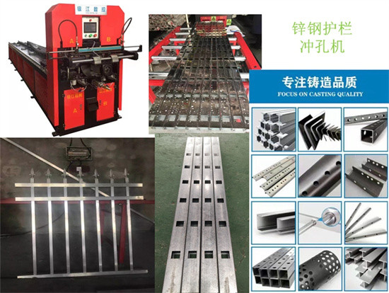 Automatic Guardrail Square Tube Shear And Punch Machine