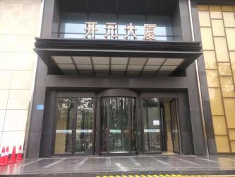 Shijiazhuang Zhongtai Pipe Technology Development Co., Ltd