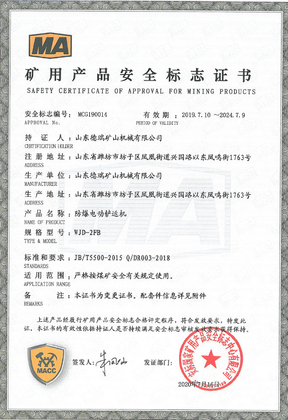 Blast Proof Electric Cable Coal Mine Usage Underground LHD loader 2 tons loading capacity