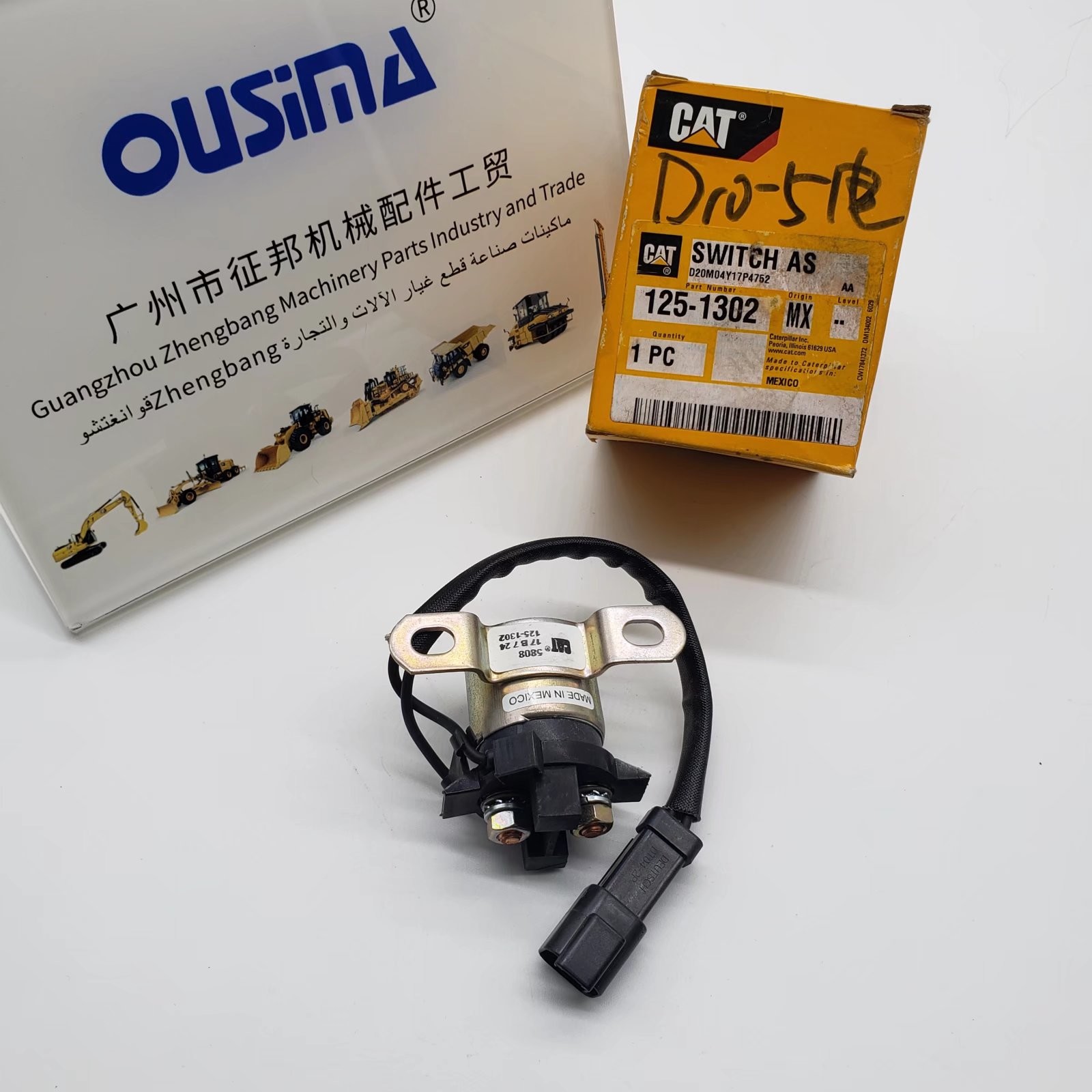 125-1302 1251302 Starter Motor Relay Genuine Push Switch Electric Parts