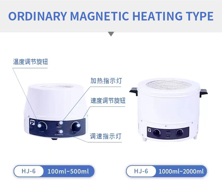 Advanced 10000ml Heated Mantle for Laboratory Digital Display and Magnetic Stirring