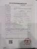Changzhou Yingchuang Rotomolding Equipment Co,. Ltd Certifications