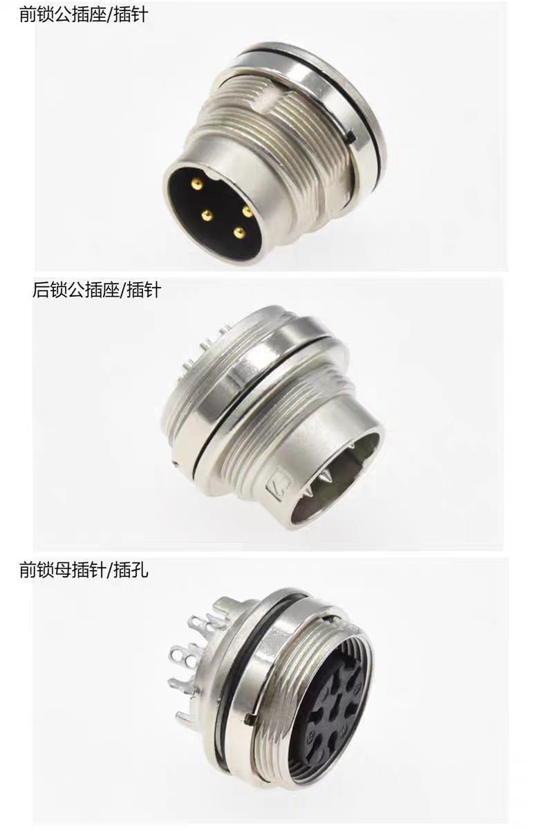 Sliver Waterproof Amphenol M16 2 -24 PIN Copper Shell C091-A -B Plug And Base Connectors