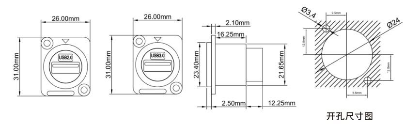 USB 2.0 Zinc Alloy Square Data Connector for Dustproof Audio Data Housing Material