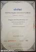 Dongguan Aoqi Packing Machine Co., Ltd. Certifications
