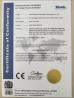 Hefei Branagh Photoelectric Technology Co.,Ltd., Certifications