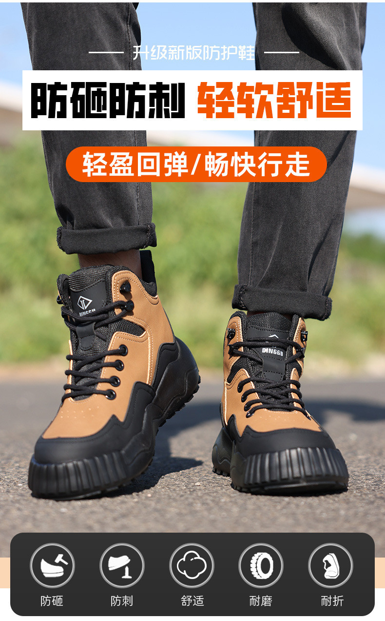 EVA Sole Kevlar Safety Shoes For Ultimate Protection In Security Work