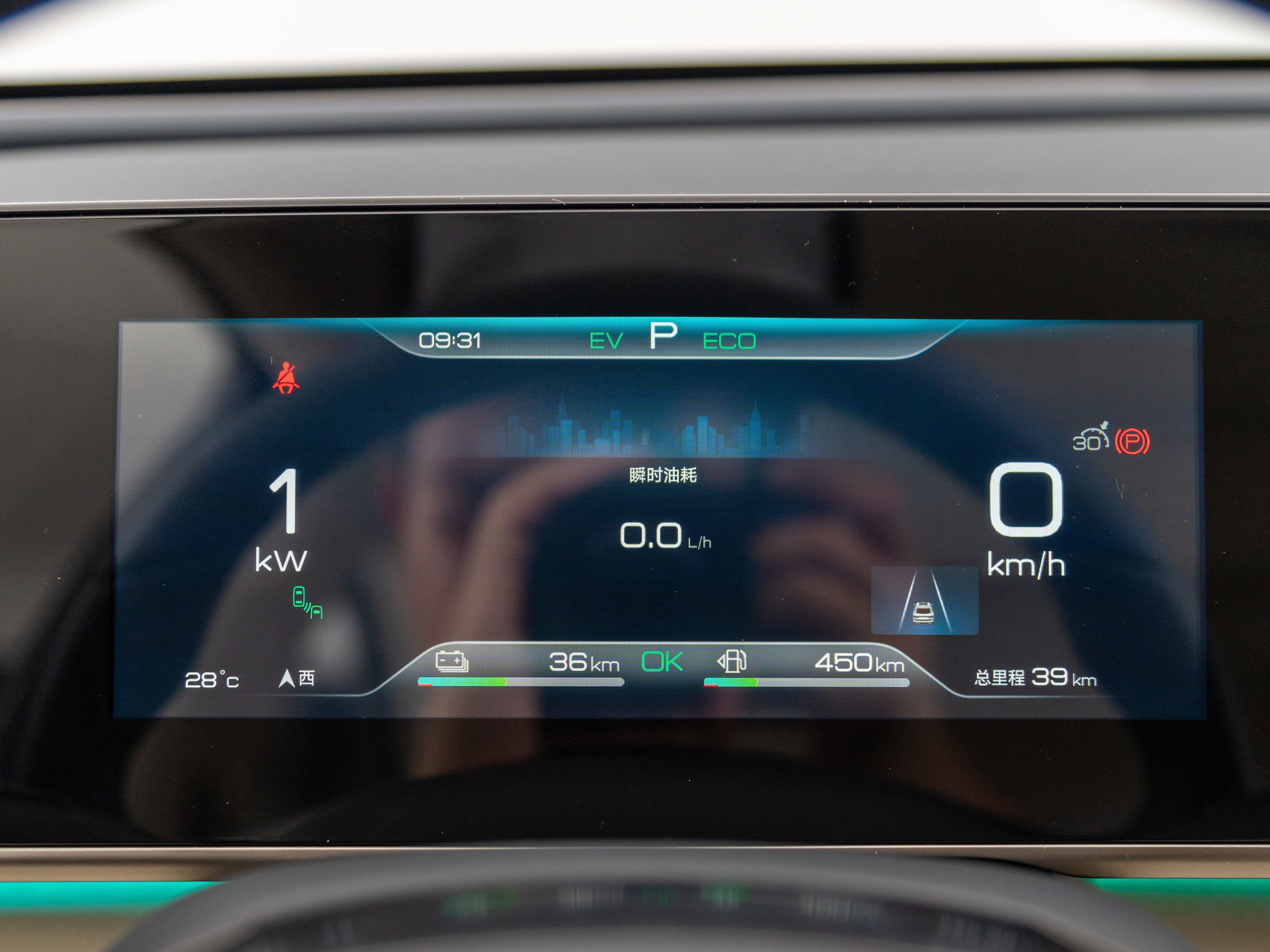 BYD Qin L, D-mi 5.0 technology, comprehensive range 2000KM+. The PHEV with the longest range in China.