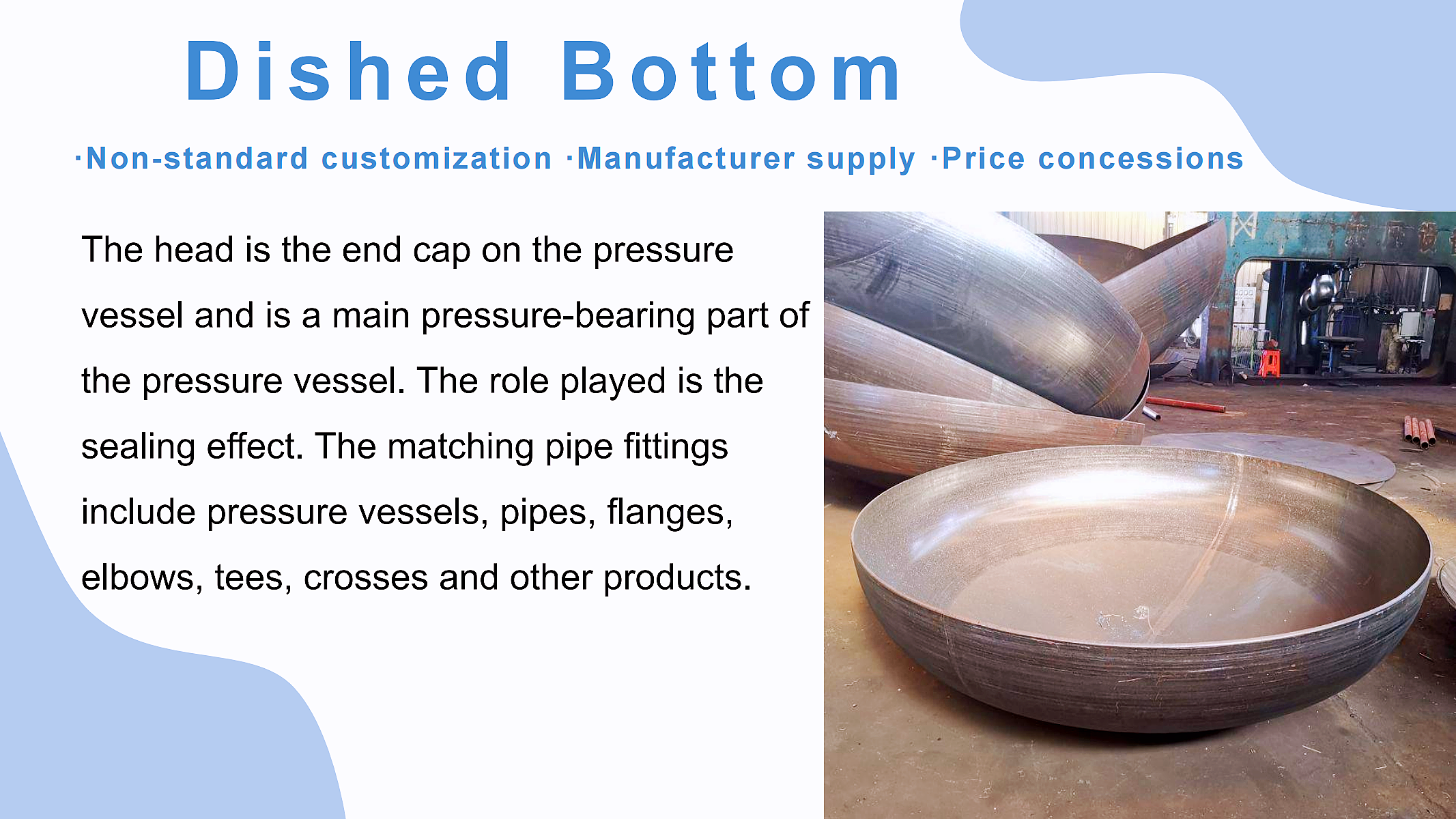 Casting Connection ASME Elliptical Cold Pressing Vessel Tank Head for Welding and Casting