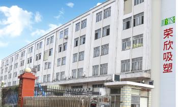 Guangzhou Rosin Packaging Co.,Ltd