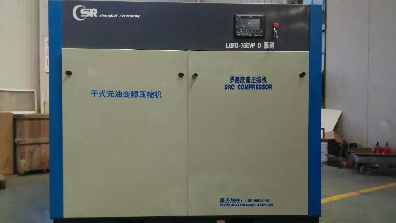 Metallurgy Oil Free 20L Water Screw Air Compressor