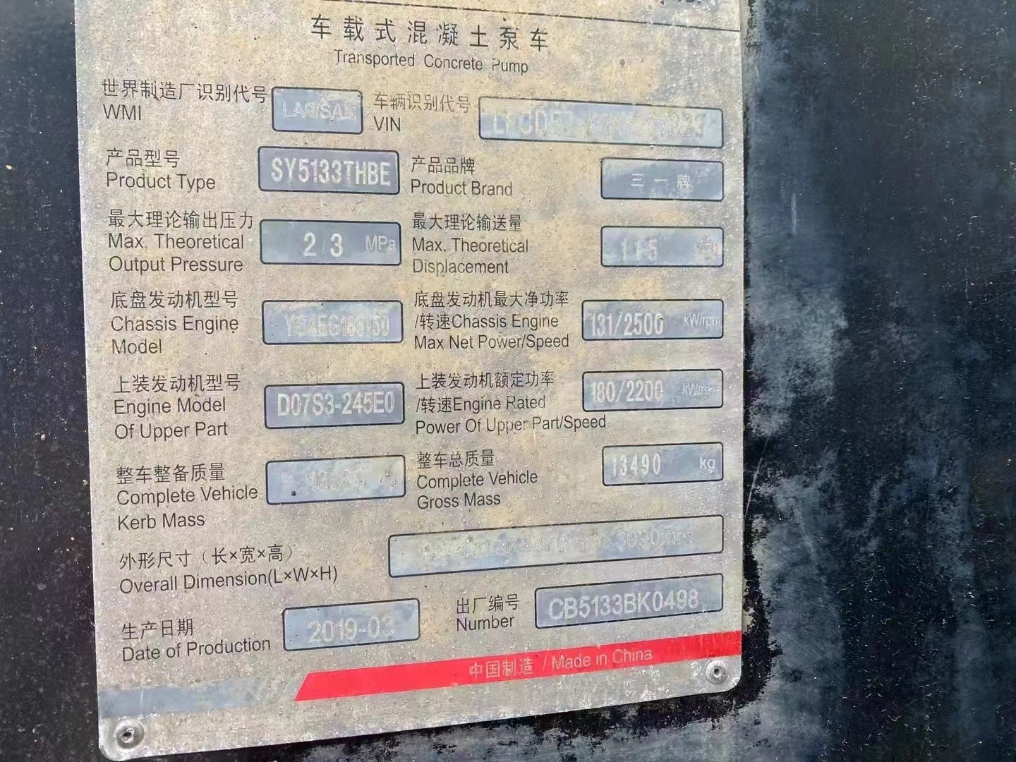 2019 Model Used Transported Mobile Concrete Pump Sany Chassis With YC4E6185 Engine